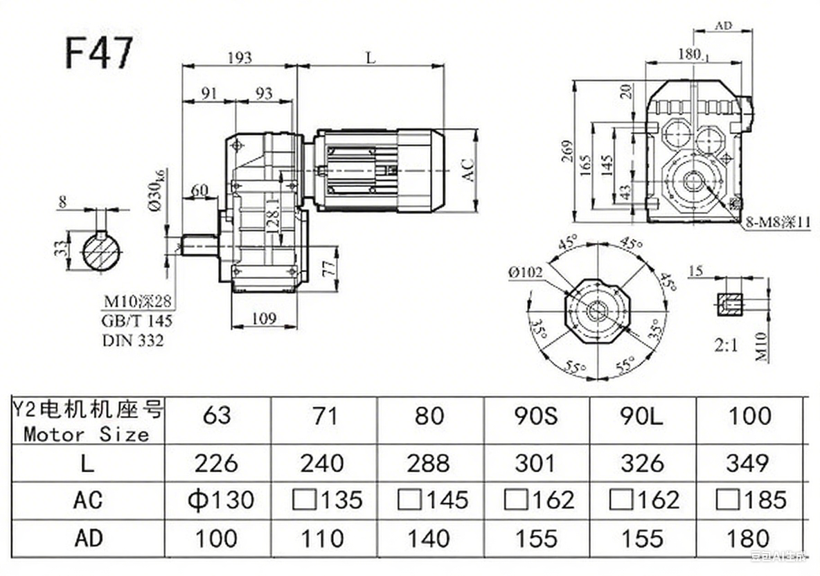 F47減速機(jī)尺寸圖.png